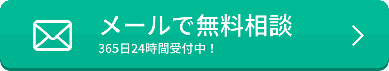 免許取り消し処分を回避する方法